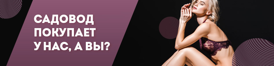 Черкиз нижнее белье оптом